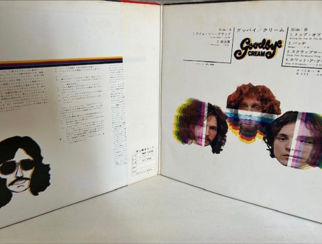 Cream - Goodbye LP Japan Original w/ Obi & Booklet MP 1435 Psych Blues Rock