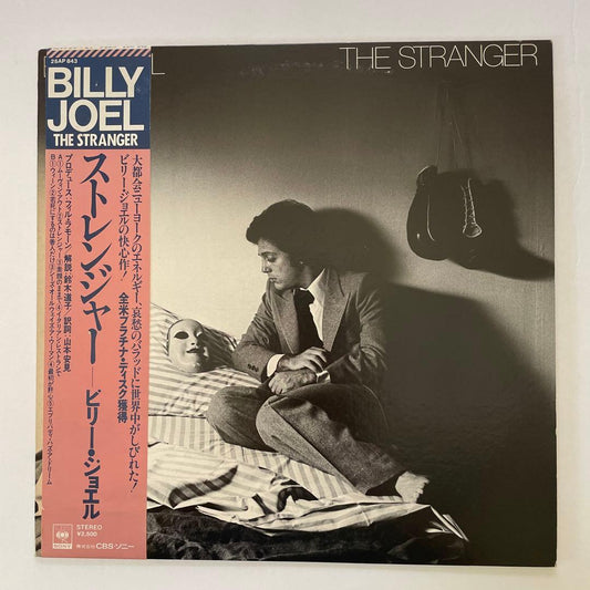 Billy Joel - The Stranger LP 1977 Japan Pressing CBS/Sony 25AP 843 With Obi