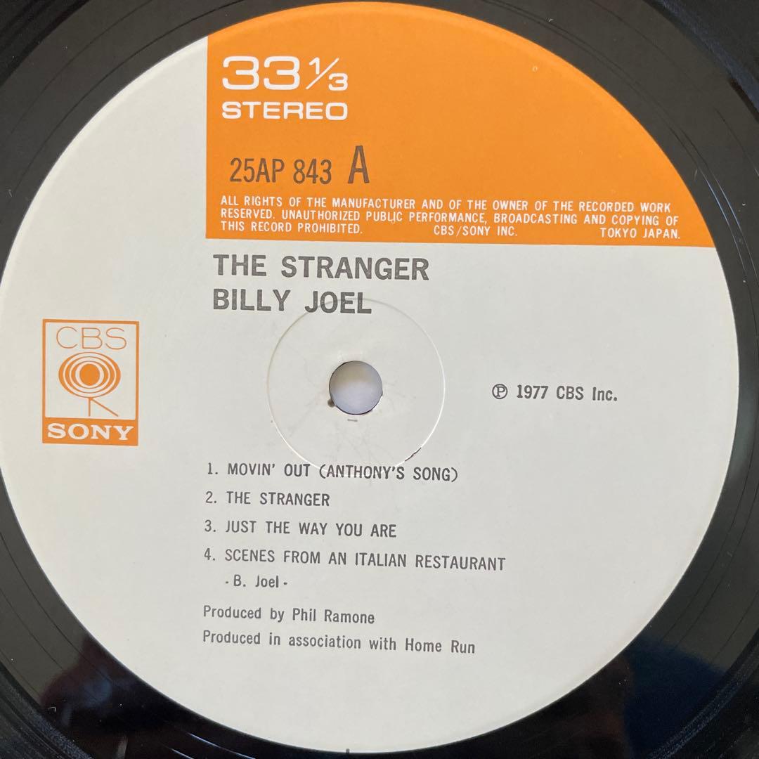 Billy Joel - The Stranger LP 1977 Japan Pressing CBS/Sony 25AP 843 With Obi