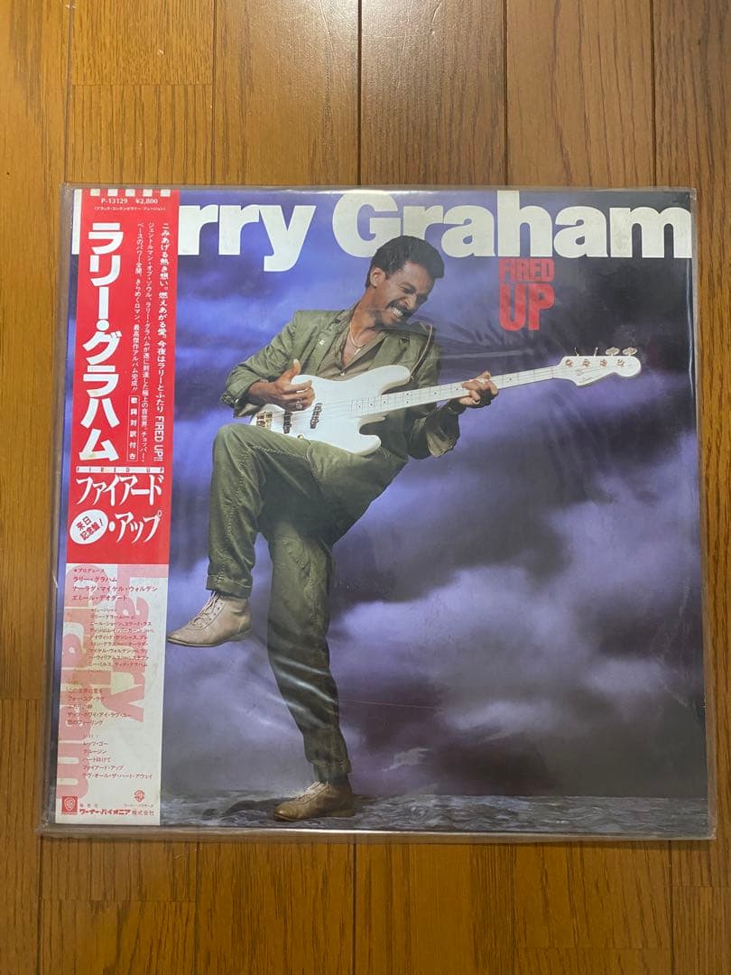 Larry Graham - Fired Up LP Japan Original Vinyl Record with Obi