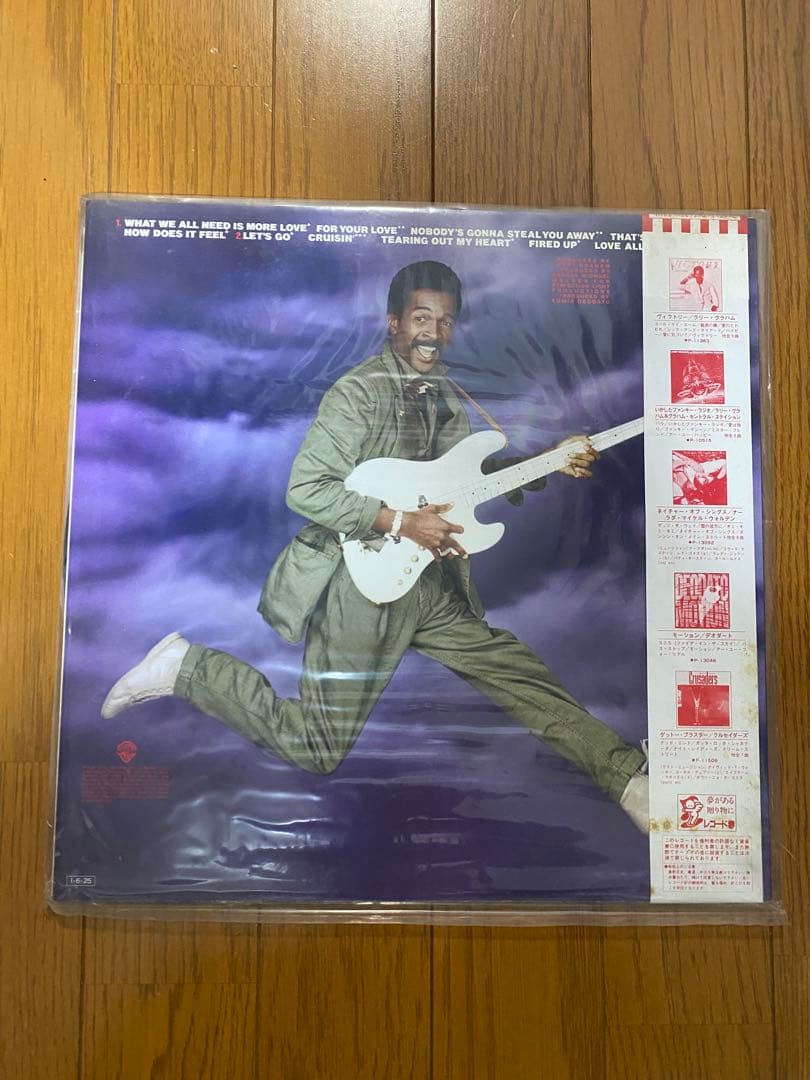 Larry Graham - Fired Up LP Japan Original Vinyl Record with Obi