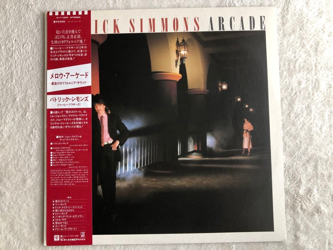 Patrick Simmons Arcade Japan LP Original Vinyl with Obi Doobie Brothers