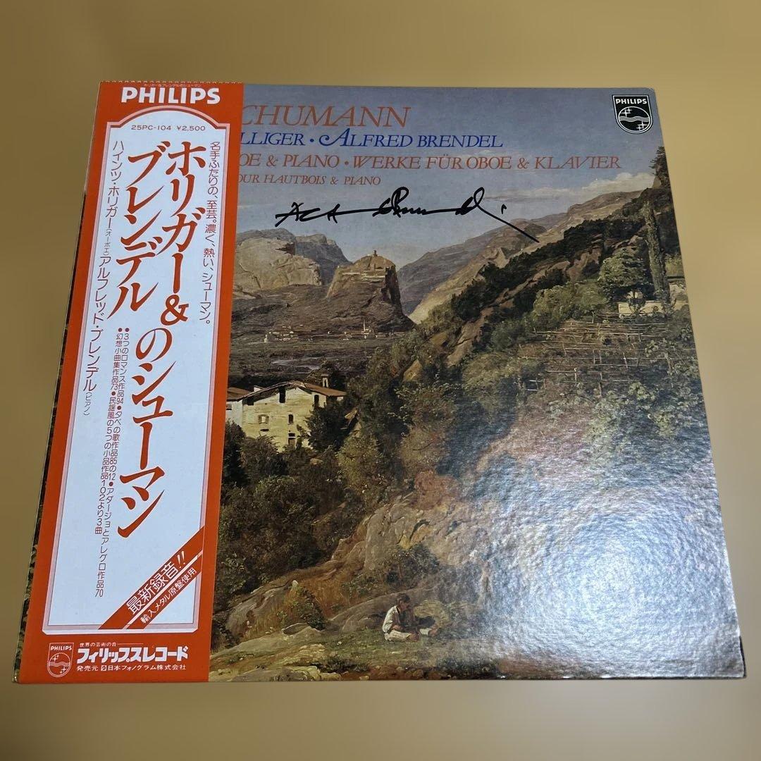 Heinz Holliger & Alfred Brendel Schumann Works Japan LP Autographed w/ Obi