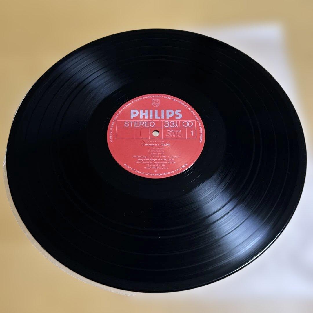 Heinz Holliger & Alfred Brendel Schumann Works Japan LP Autographed w/ Obi