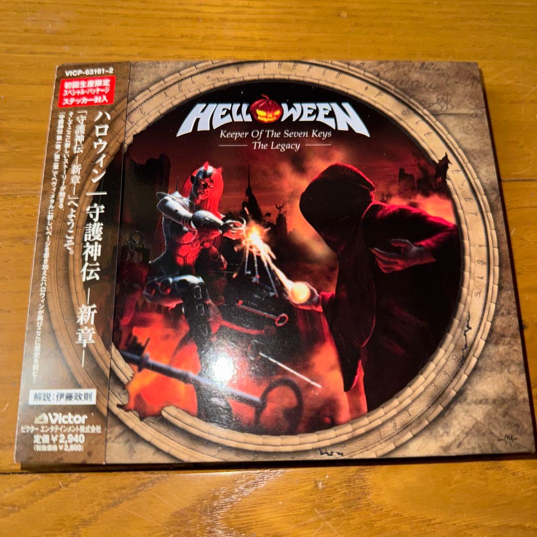 Helloween - Keeper Of The Seven Keys: The Legacy 2CD Japan Press w/ OBI Limited