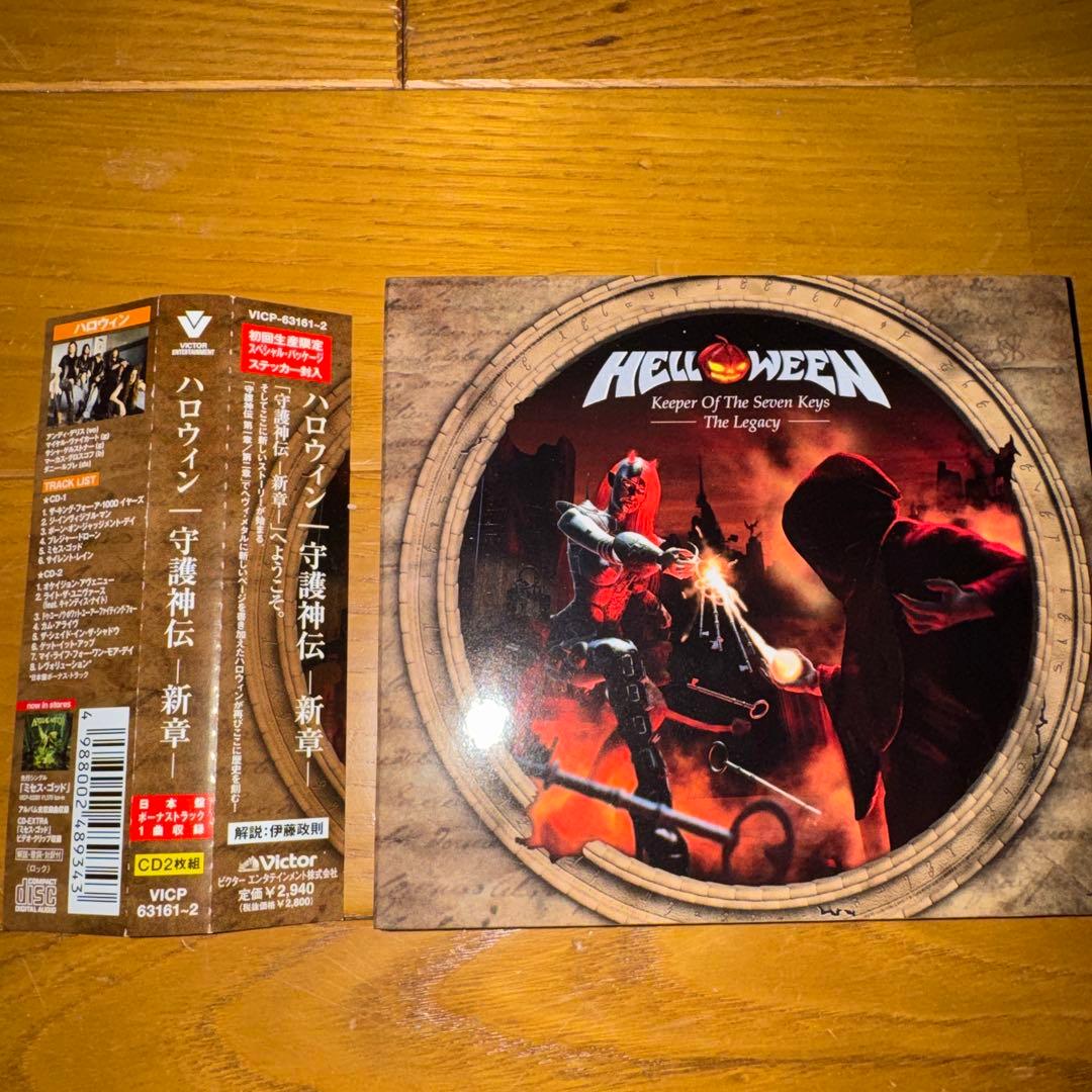 Helloween - Keeper Of The Seven Keys: The Legacy 2CD Japan Press w/ OBI Limited