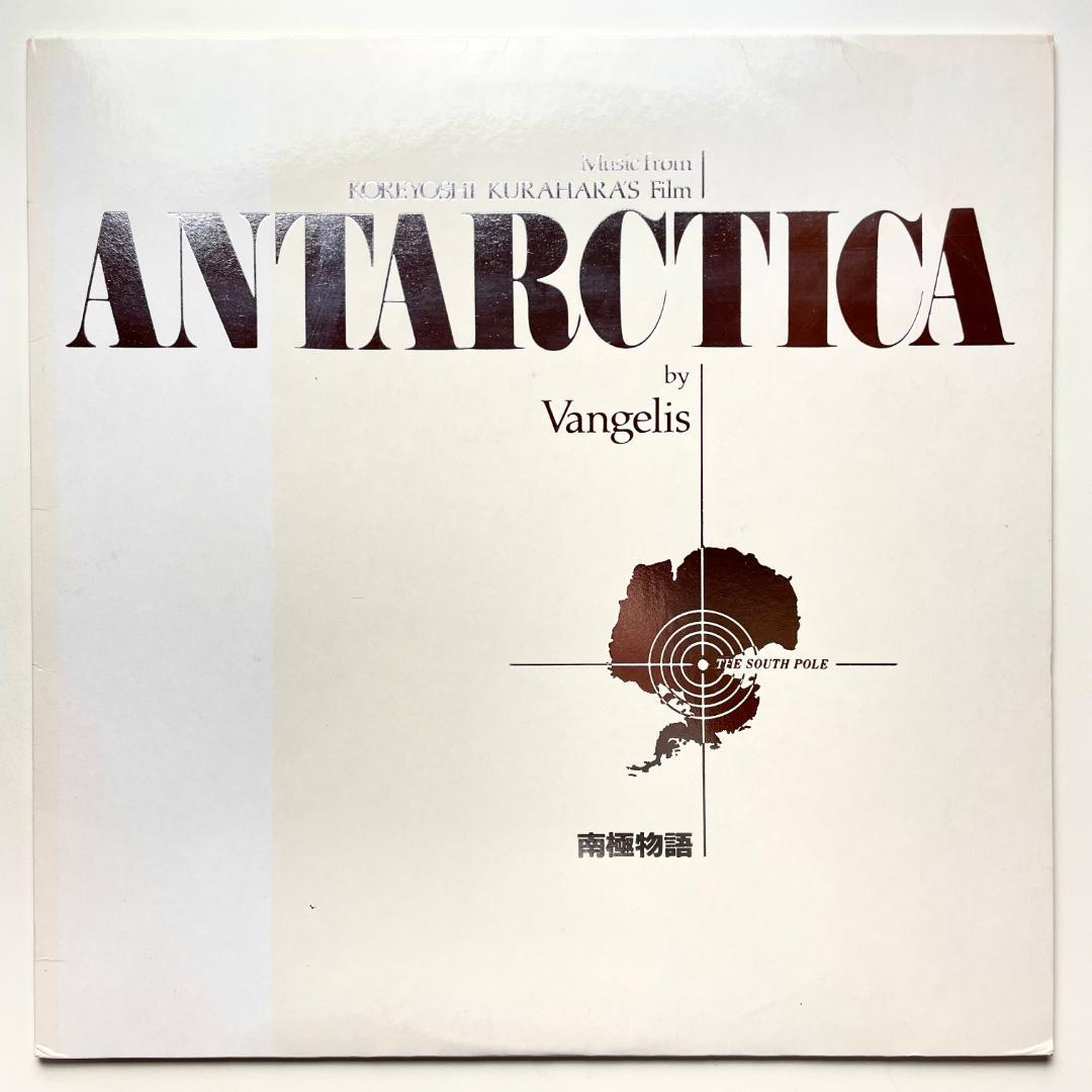 Vangelis – Antarctica Original Soundtrack Vinyl LP 1983 Japan Polydor 28MM 0290