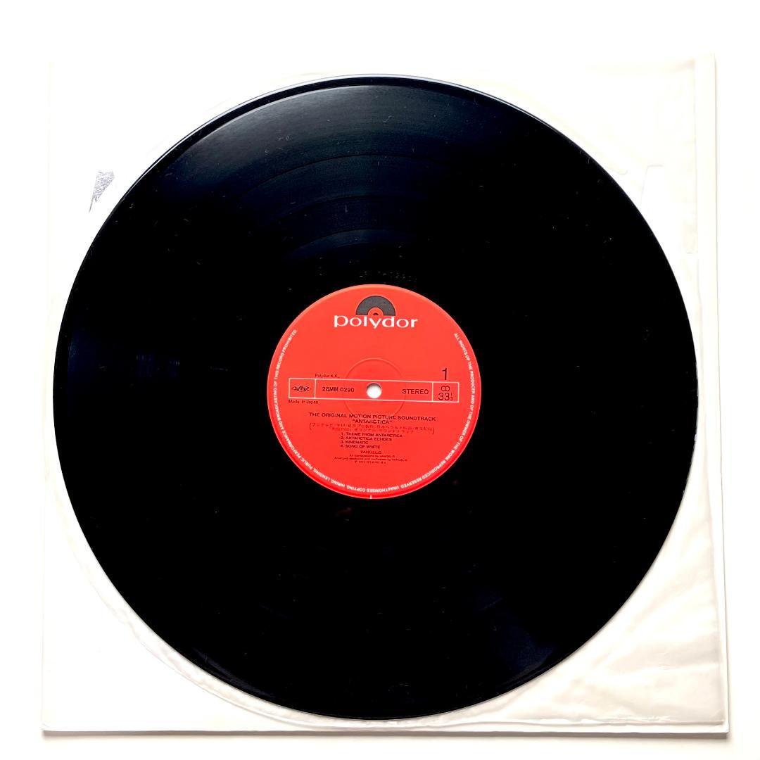 Vangelis – Antarctica Original Soundtrack Vinyl LP 1983 Japan Polydor 28MM 0290