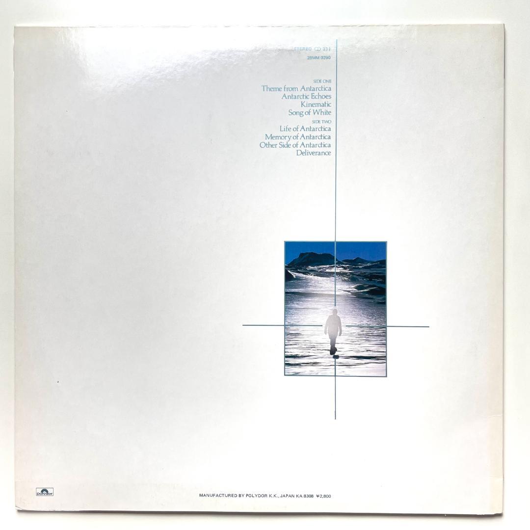 Vangelis – Antarctica Original Soundtrack Vinyl LP 1983 Japan Polydor 28MM 0290