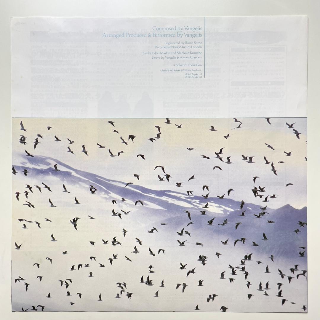 Vangelis – Antarctica Original Soundtrack Vinyl LP 1983 Japan Polydor 28MM 0290