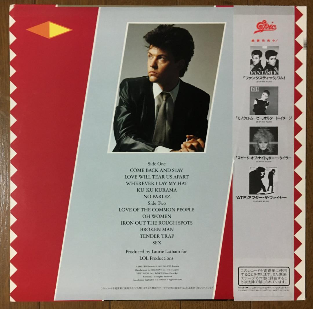 Paul Young - No Parlez Vinyl LP 1983 Japan Epic 25-3P-464 Obi Liner Notes