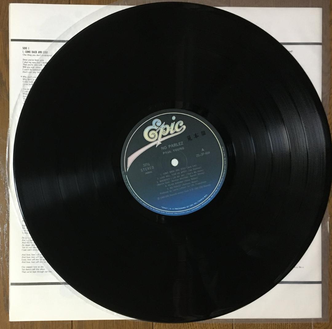 Paul Young - No Parlez Vinyl LP 1983 Japan Epic 25-3P-464 Obi Liner Notes