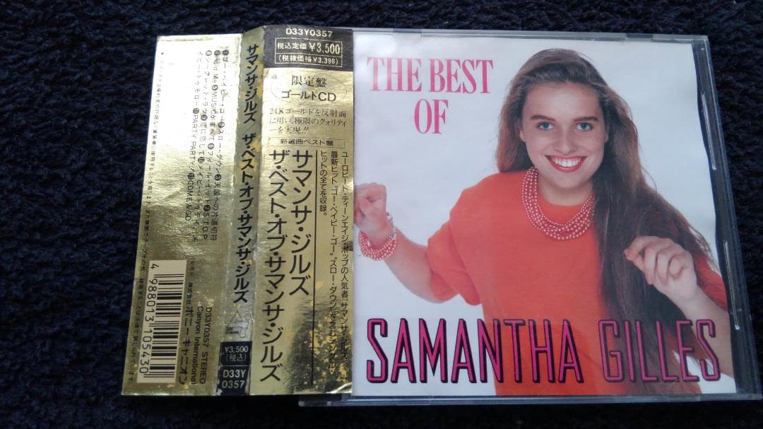 Samantha Jills Best Albums Gold Disc Limited Edition Used CD | Japansoundstore
