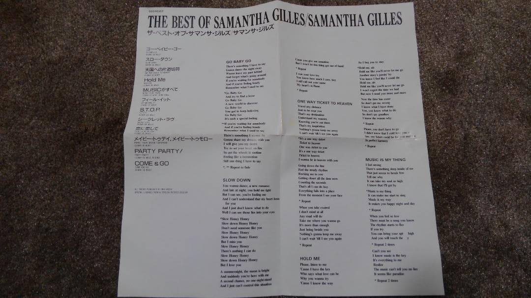 Samantha Jills Best Albums Gold Disc Limited Edition Used CD | Japansoundstore
