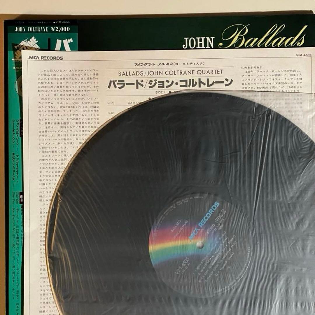 John Coltrane Ballads LP Japan Vinyl Record Impulse! Jazz Quartet