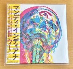 Mandy, Indiana - i's i's (Urgh) LP Japan Limited Edition Colored Vinyl Signed