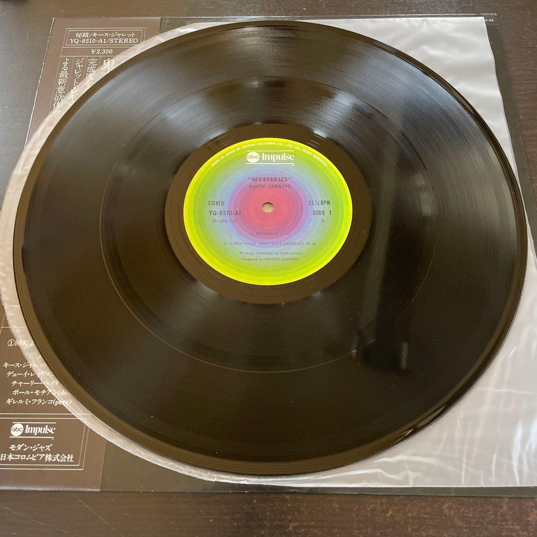 Keith Jarrett - Mysteries LP Japan Original Impulse! YQ-8510-AI Obi Jazz Vinyl
