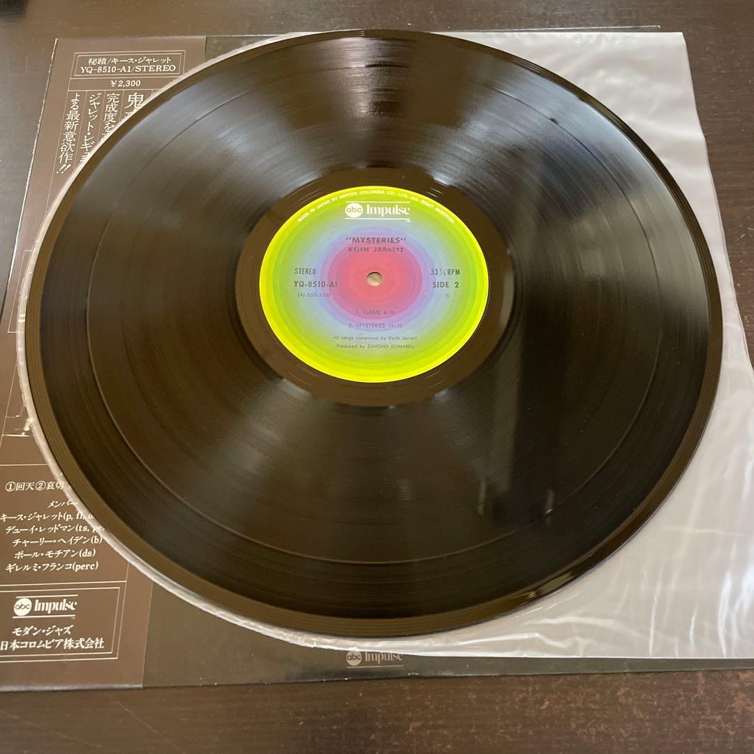 Keith Jarrett - Mysteries LP Japan Original Impulse! YQ-8510-AI Obi Jazz Vinyl