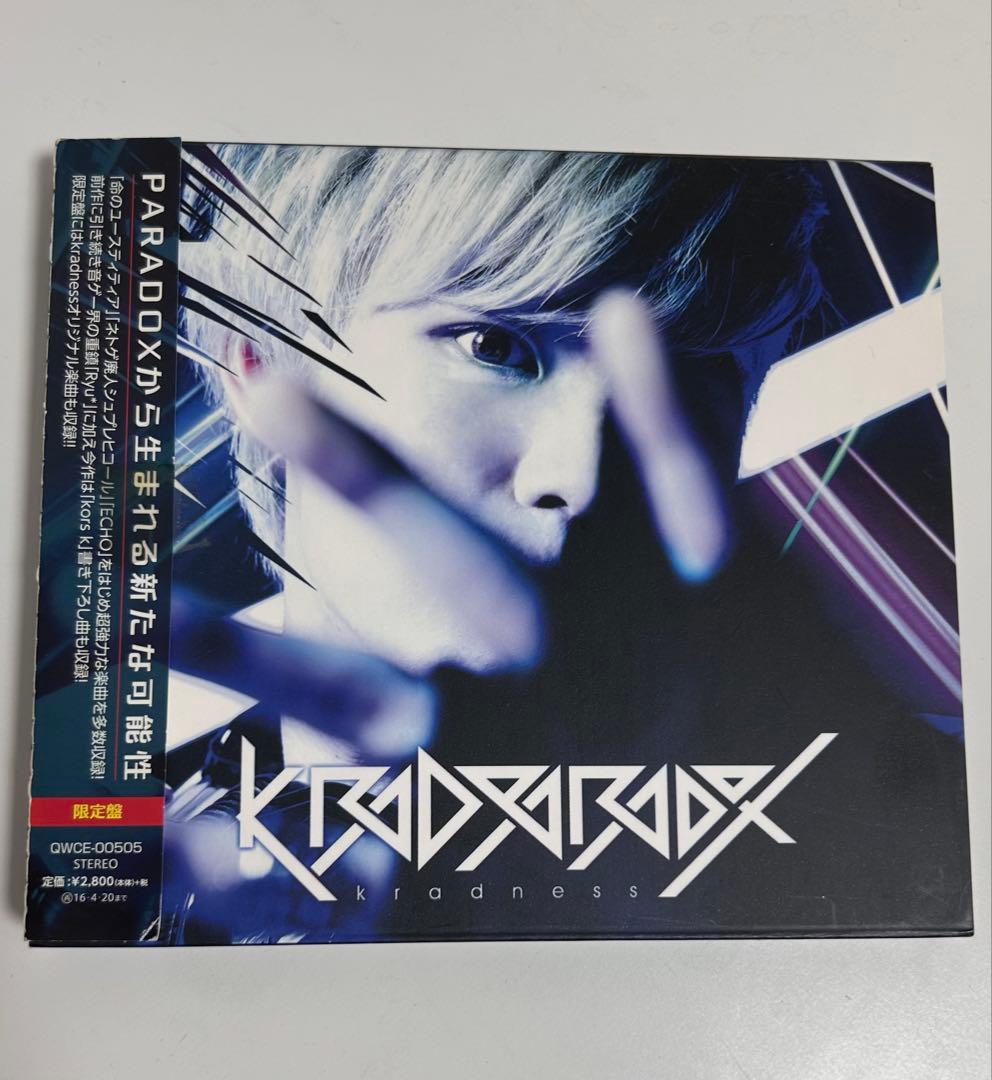 kradness - kradparadox CD+DVD Limited Edition Japan Press with Obi