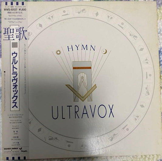 Ultravox Hymn Limited Japan 12-Inch Etched Vinyl EP WWS-50137 With Obi