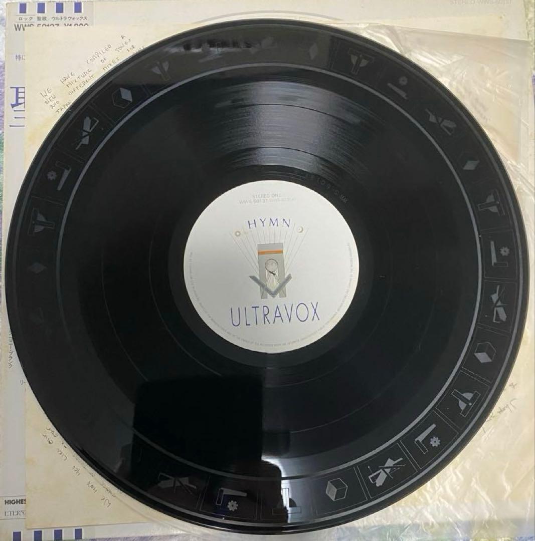 Ultravox Hymn Limited Japan 12-Inch Etched Vinyl EP WWS-50137 With Obi