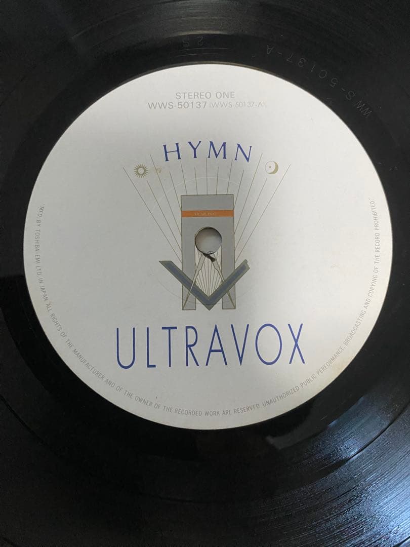 Ultravox Hymn Limited Japan 12-Inch Etched Vinyl EP WWS-50137 With Obi