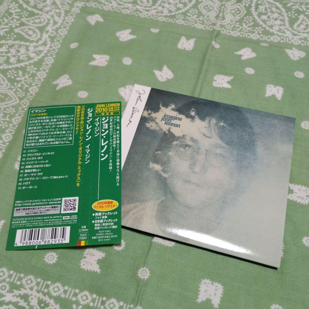 John Lennon Imagine CD Japan Press 2010 Digital Remaster with OBI Limited Ed