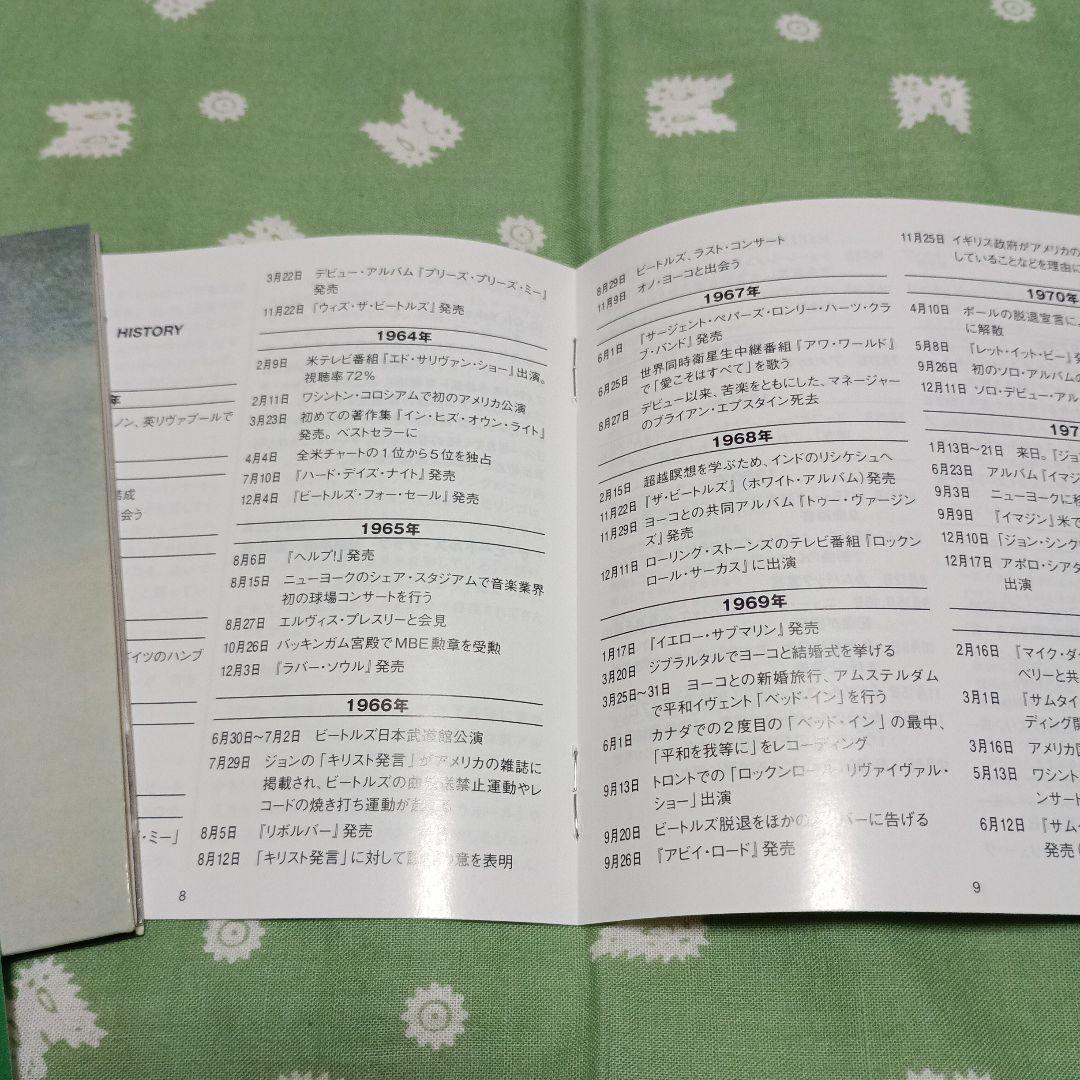 John Lennon Imagine CD Japan Press 2010 Digital Remaster with OBI Limited Ed