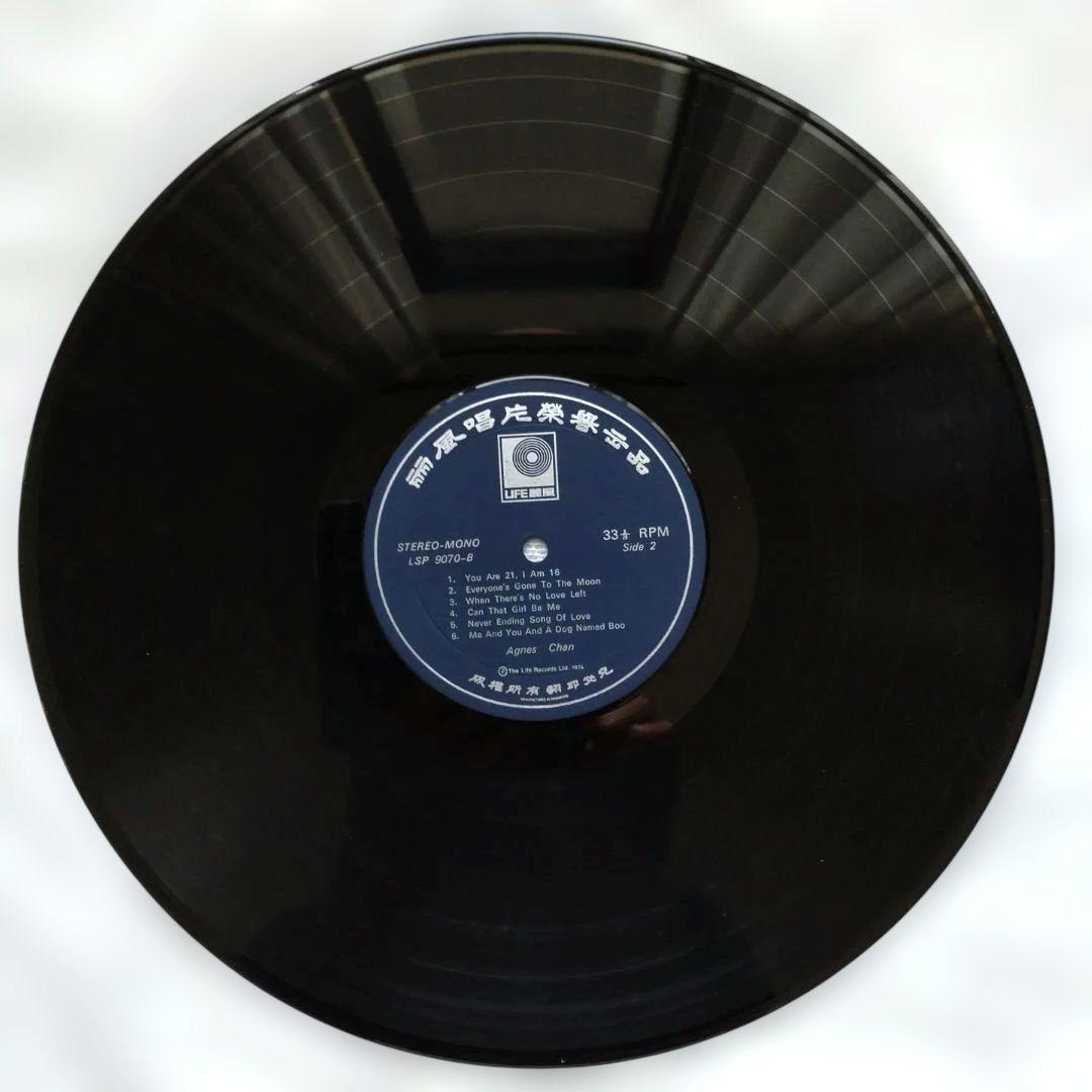 Agnes Chan Original LP HK Edition 1972 Rare 12" Vinyl Record Used | Japansoundstore