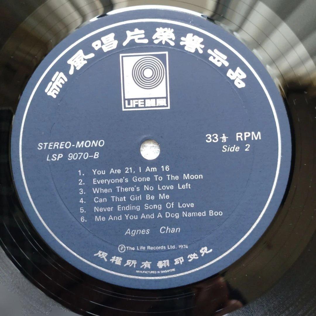 Agnes Chan Original LP HK Edition 1972 Rare 12" Vinyl Record Used | Japansoundstore