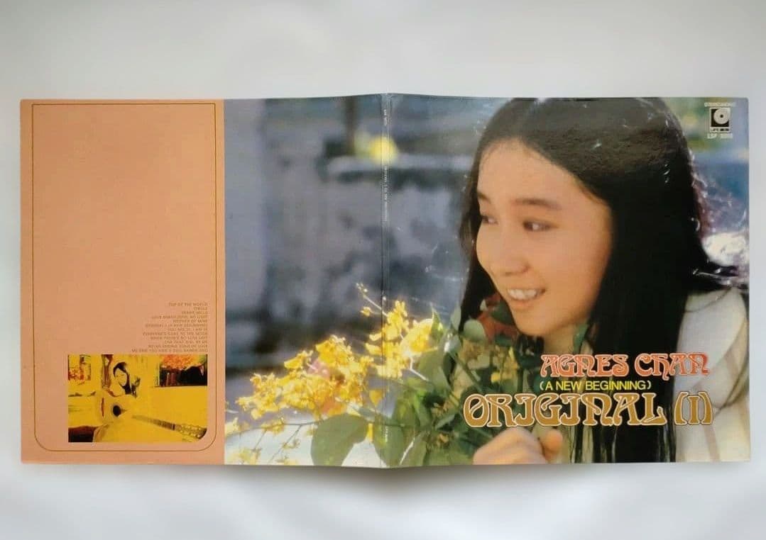 Agnes Chan Original LP HK Edition 1972 Rare 12" Vinyl Record Used | Japansoundstore