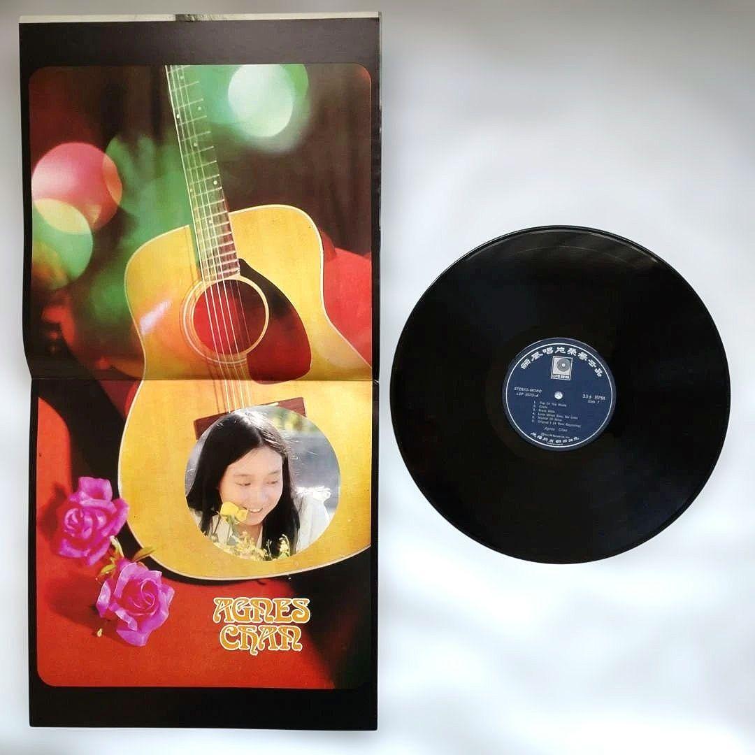 Agnes Chan Original LP HK Edition 1972 Rare 12" Vinyl Record Used | Japansoundstore