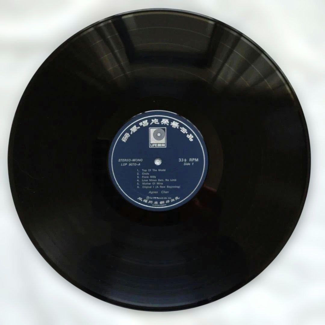 Agnes Chan Original LP HK Edition 1972 Rare 12" Vinyl Record Used | Japansoundstore