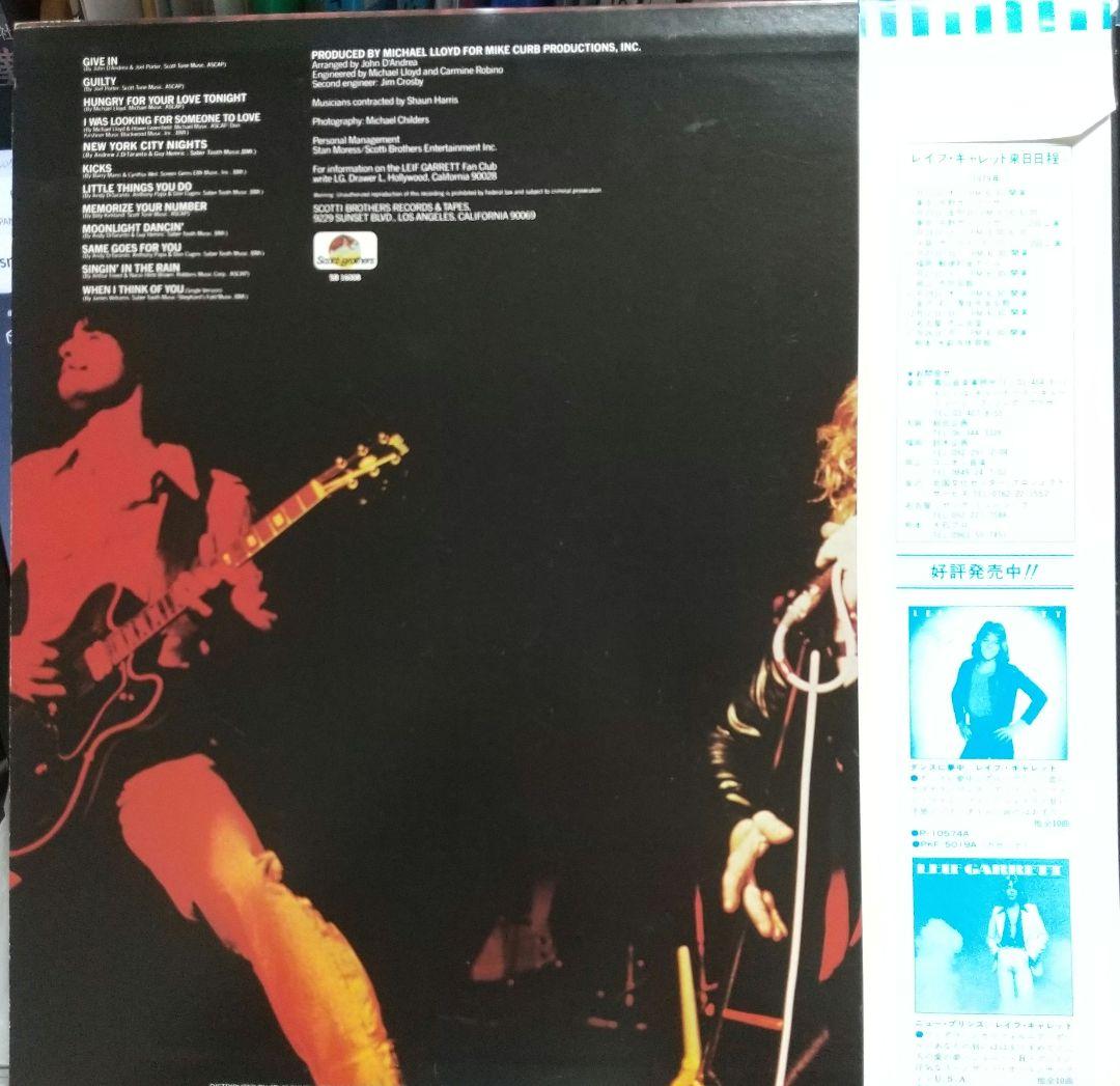 Leif Garrett Same Goes For You Vinyl LP Japan Pressing w/ OBI