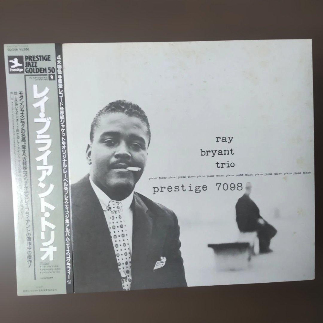 Ray Bryant Trio - Ray Bryant Trio LP Japan Prestige Jazz Golden 50 Vinyl Record