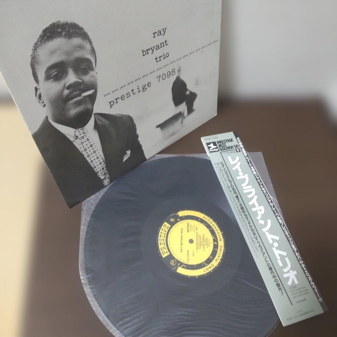 Ray Bryant Trio - Ray Bryant Trio LP Japan Prestige Jazz Golden 50 Vinyl Record