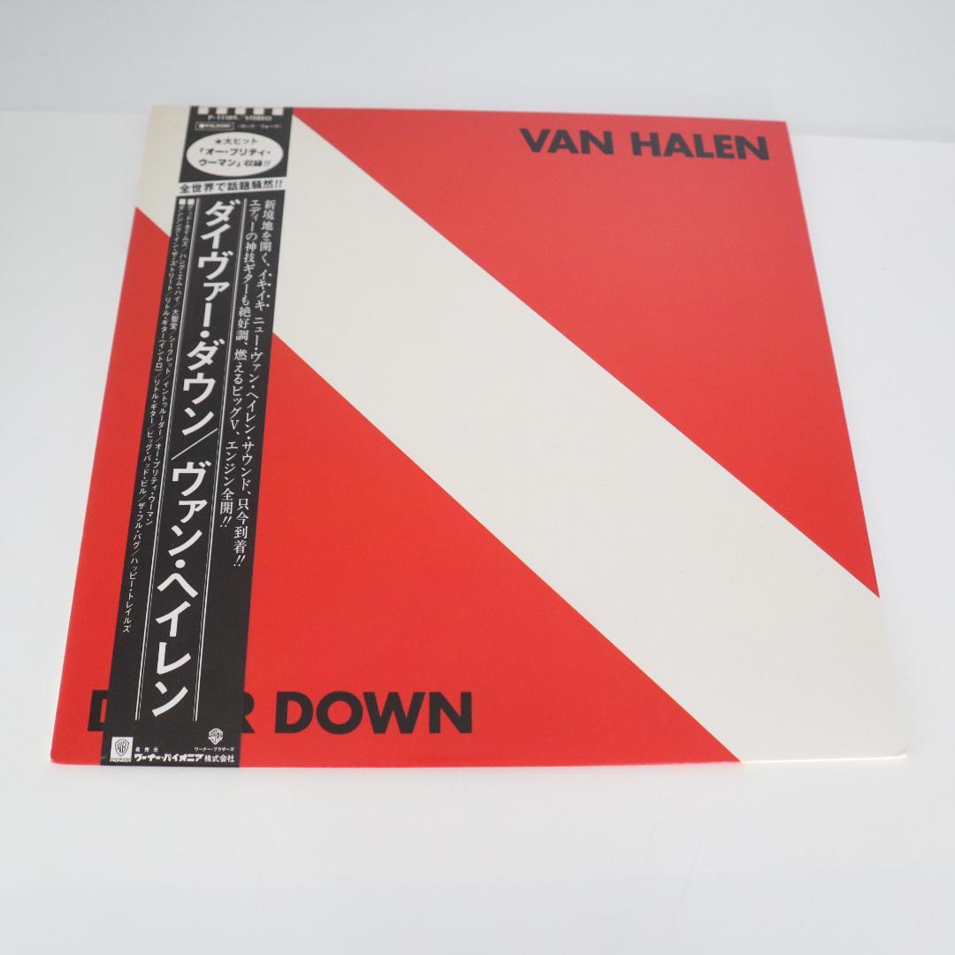 Van Halen - Diver Down LP Japan Pressing with Obi Strip