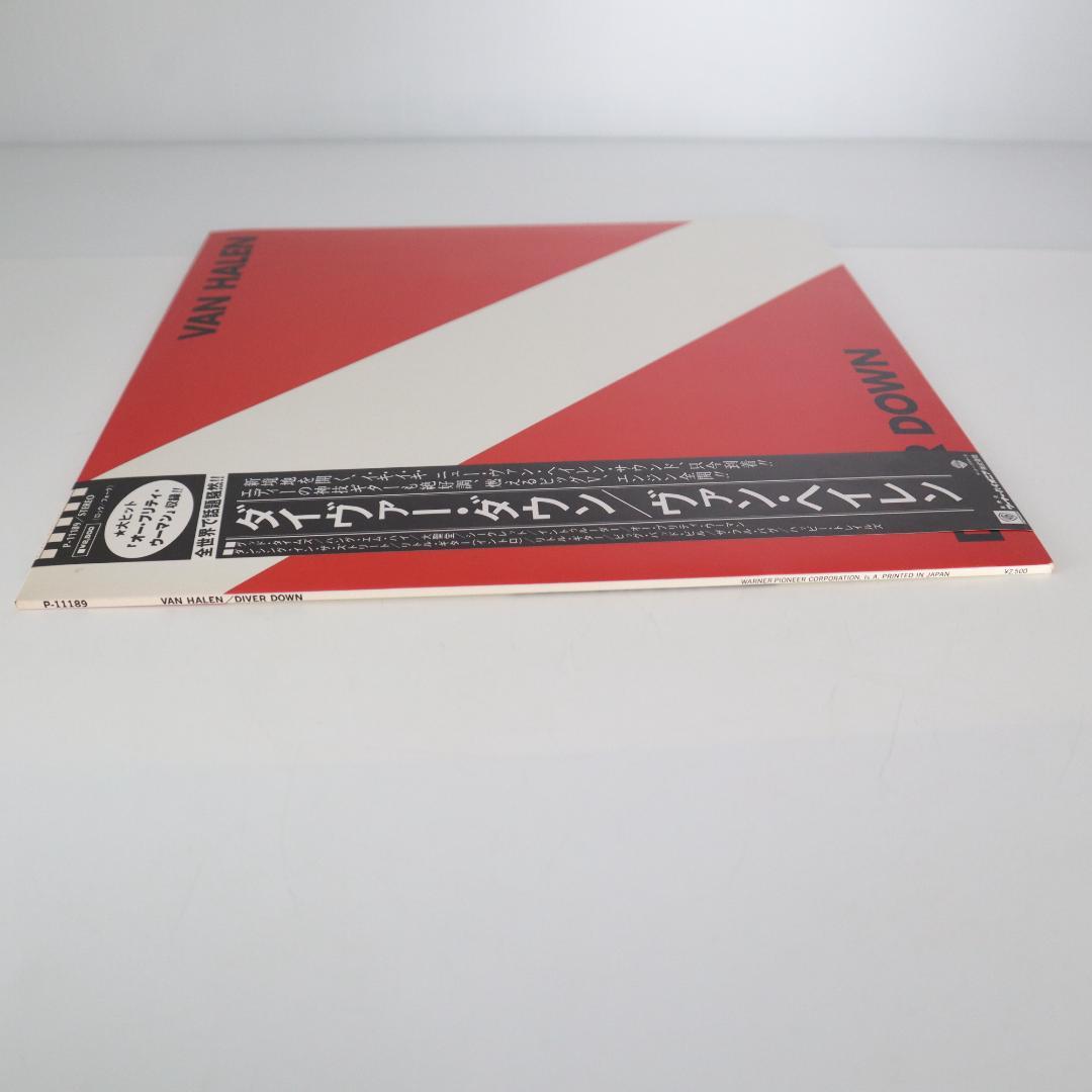 Van Halen - Diver Down LP Japan Pressing with Obi Strip