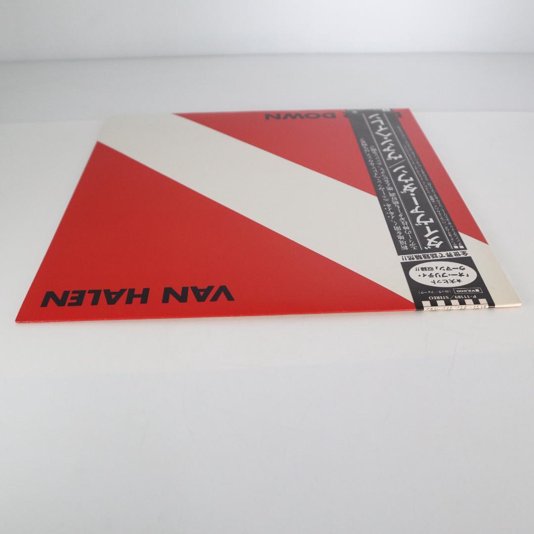Van Halen - Diver Down LP Japan Pressing with Obi Strip