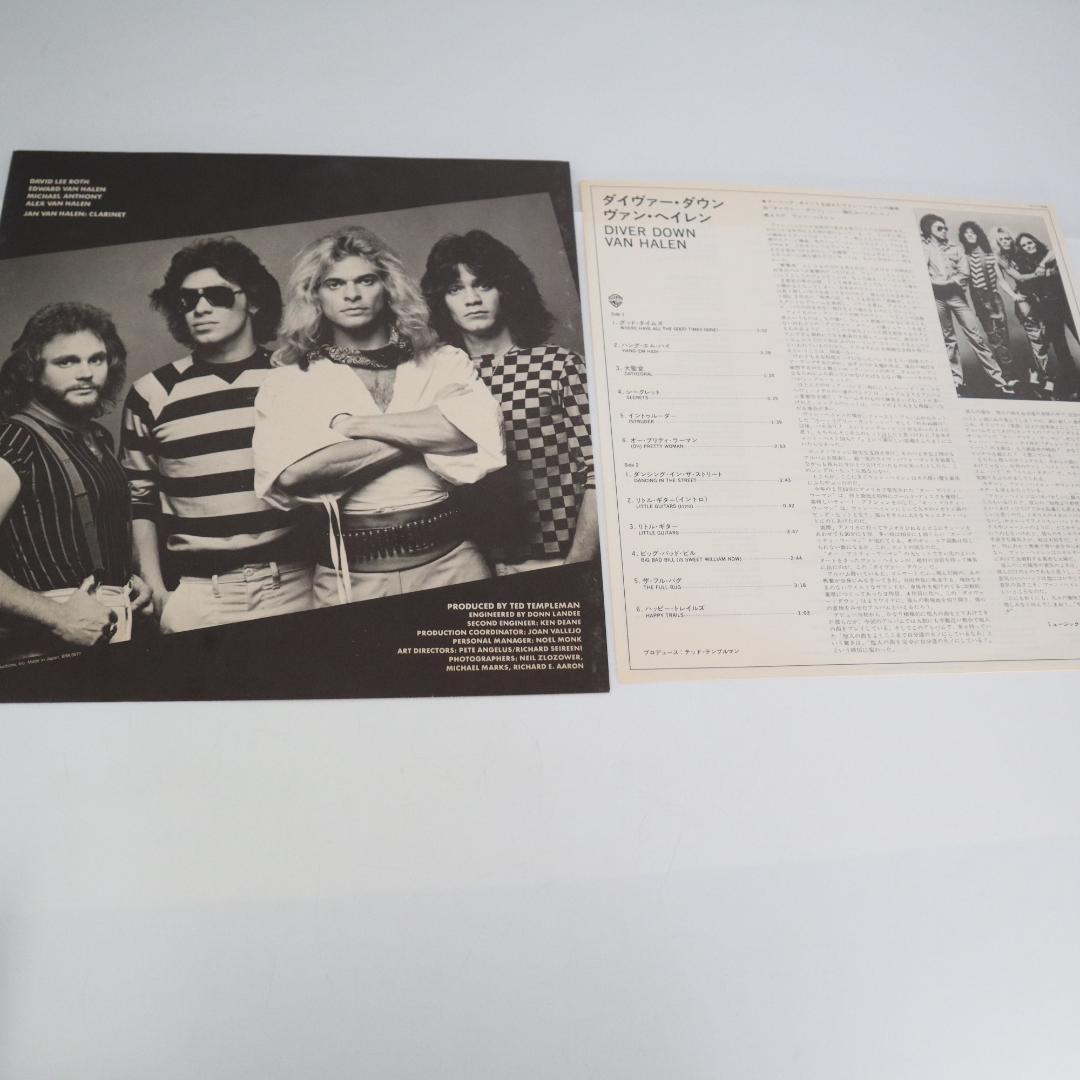 Van Halen - Diver Down LP Japan Pressing with Obi Strip