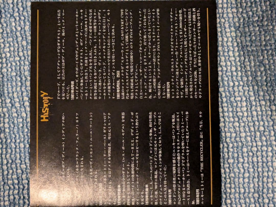 Mötley Crüe - Generation Swine CD Japan Press 1997 with Bonus Track