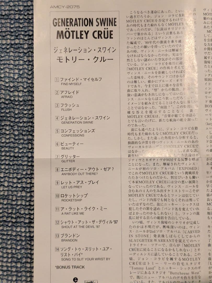 Mötley Crüe - Generation Swine CD Japan Press 1997 with Bonus Track