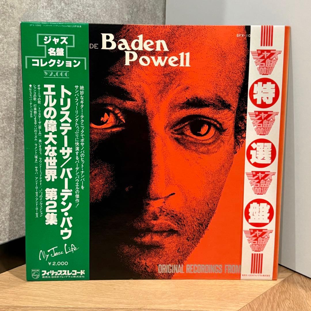 Baden Powell Tristeza LP Japan Philips SFX-10552 Bossa Nova Jazz w/ Obi