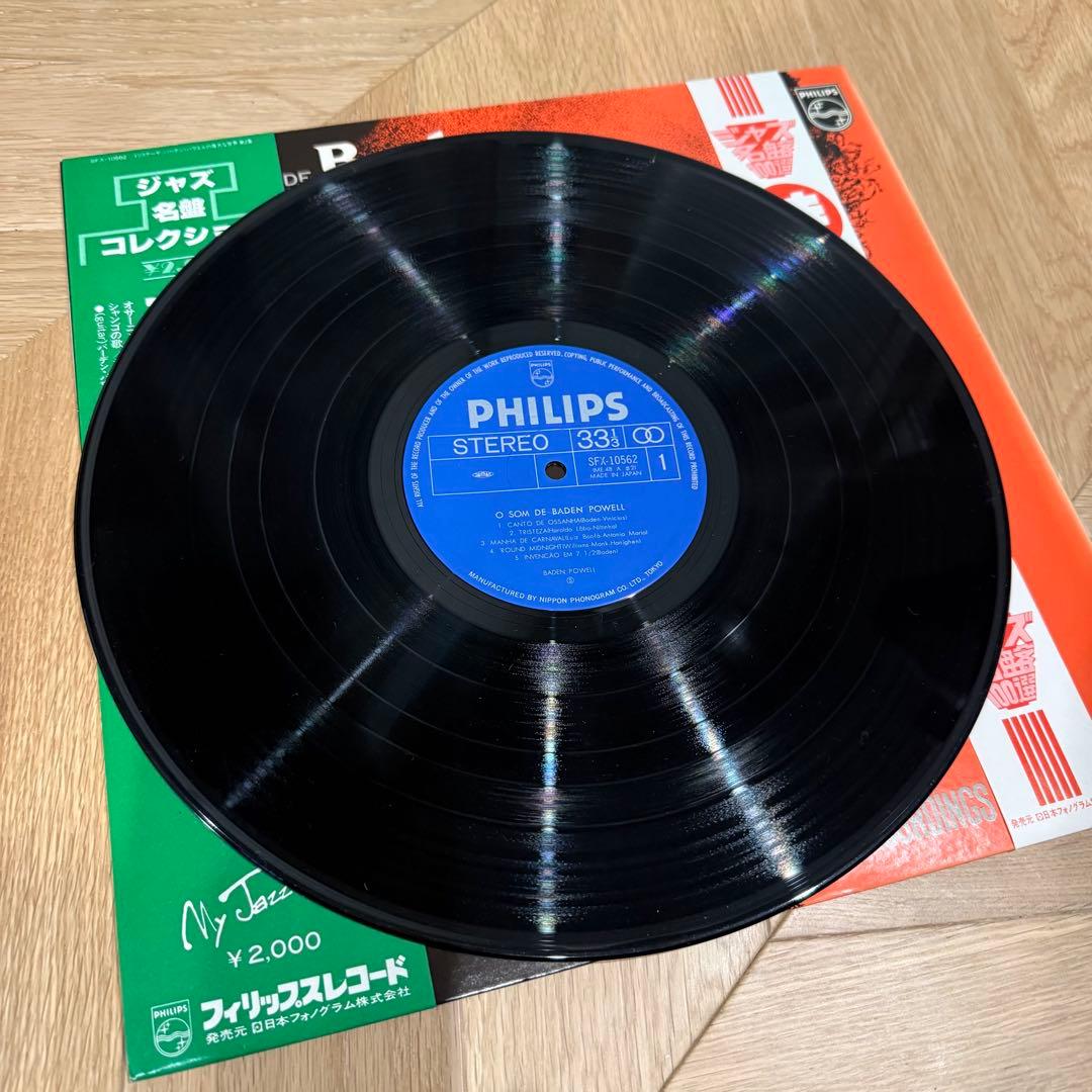 Baden Powell Tristeza LP Japan Philips SFX-10552 Bossa Nova Jazz w/ Obi