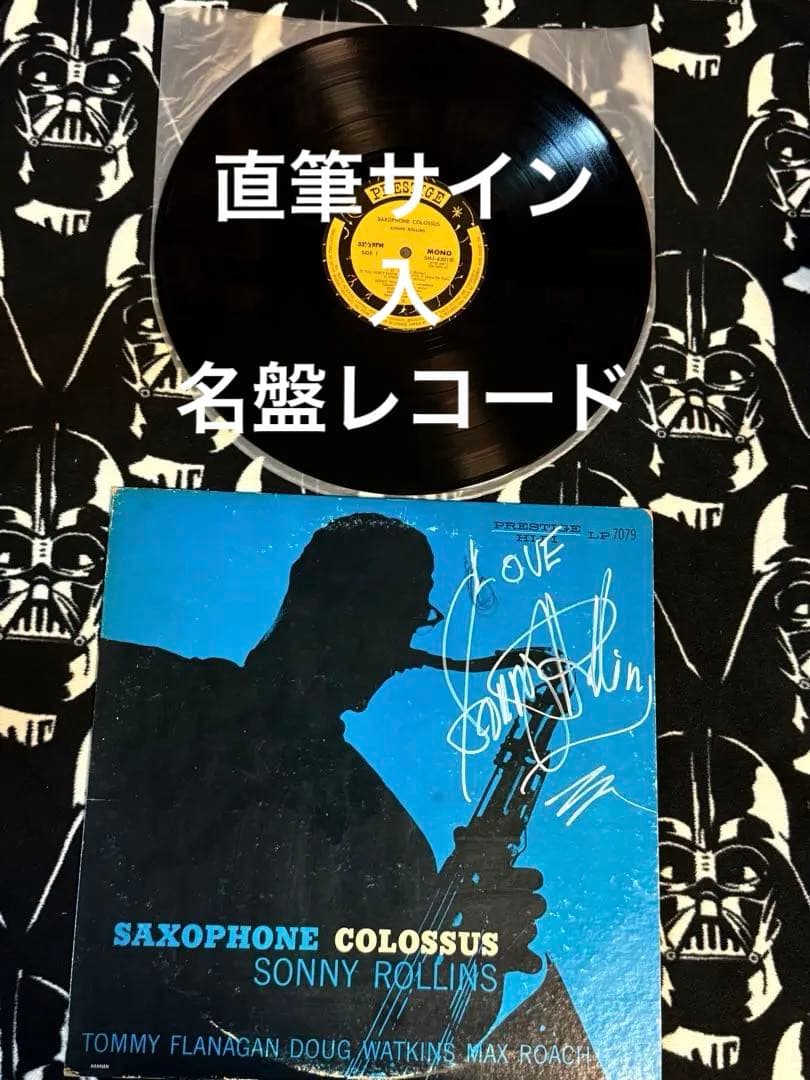 Sonny Rollins Saxophone Colossus LP Hand-Signed Jazz Vinyl Japan SMJ-6501(M)