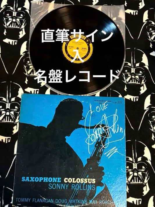Sonny Rollins Saxophone Colossus LP Hand-Signed Jazz Vinyl Japan SMJ-6501(M)