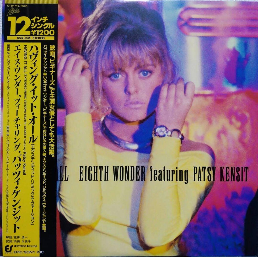 Eighth Wonder - Having It All 12" Single Japan Epic 12・3P-745 Patsy Kensit