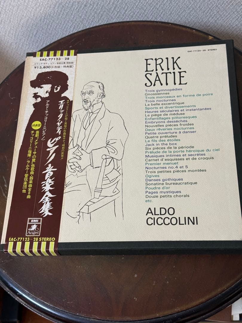 Aldo Ciccolini - Complete Piano Works of Erik Satie 7LP Box Set Japan Angel