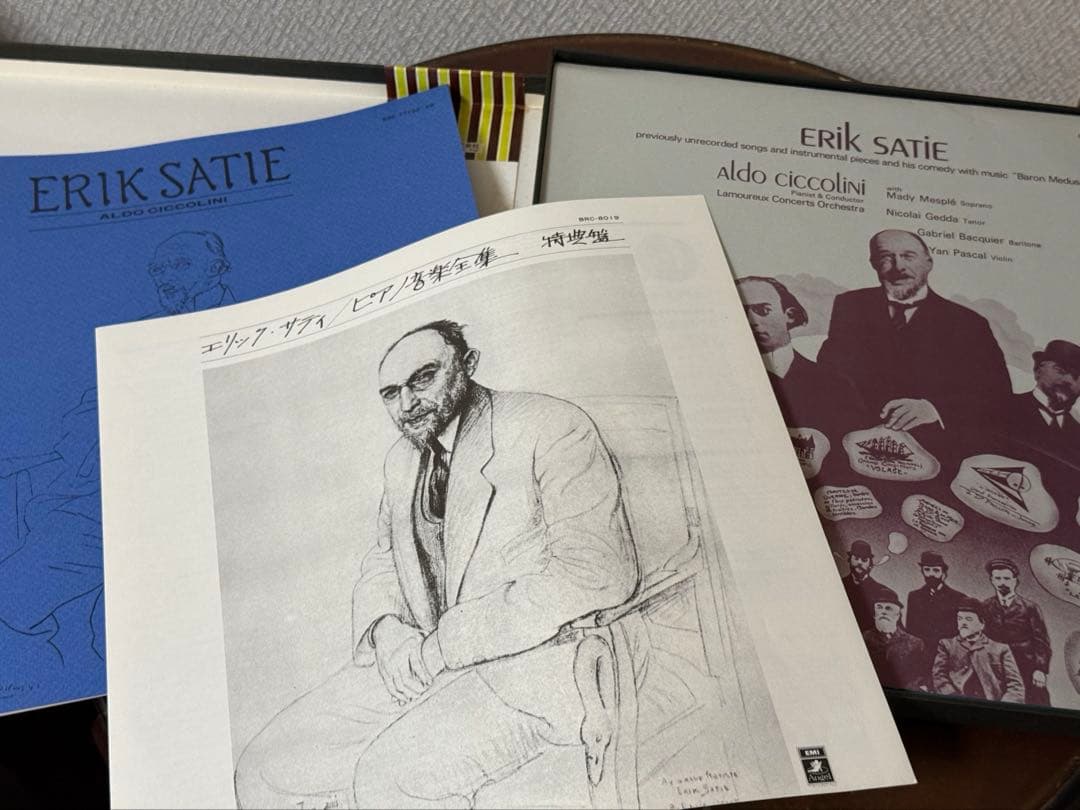 Aldo Ciccolini - Complete Piano Works of Erik Satie 7LP Box Set Japan Angel
