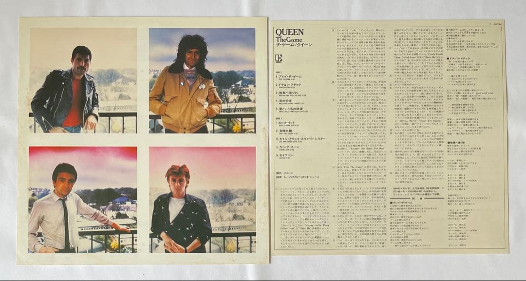 Queen - The Game LP Vinyl 1980 Japan Pressing w/ Obi Strip Excellent Condition